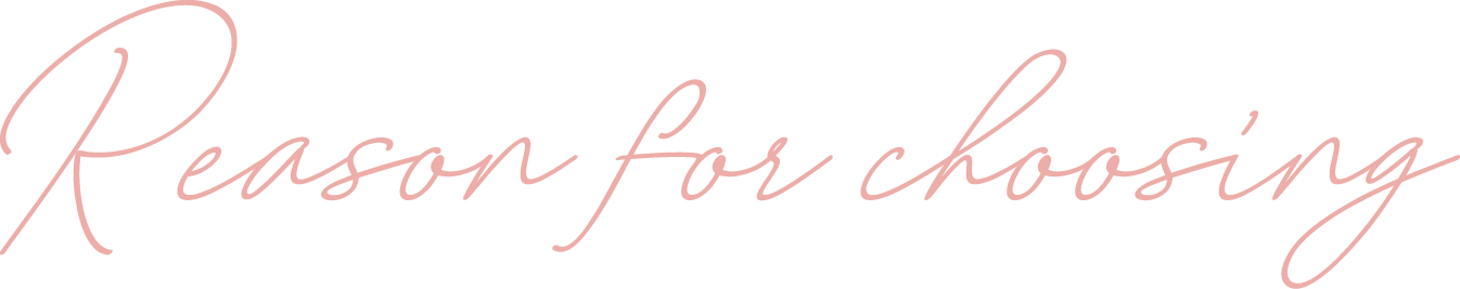 ホワイトニング